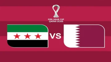 سوريا وقطر الآن.. تابعوا البث المباشر لأقوى مواجهات كأس العرب 2025